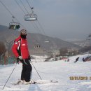 곤지암리조트 이미지