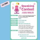 삼성영어말하기훈련학원