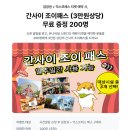 스튜디오패스 이미지