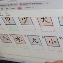 원어민 중국어 | 유아중국어 원어민 화상중국어 이용 후기 [2주차]