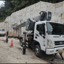 대전스카이연합，세종스카이 | 대전스카이 세종스카이 옹벽 보수작업 믿고 맡긴 [미래스카이] 이용 후기