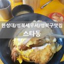 성북세무서 이미지
