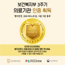환자안전 월간 가로세로퀴즈 직원참여교육 실시후기 (파주 운정한강요양병원 QPS실)