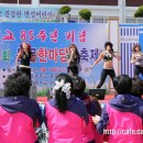 반성초등학교 이미지