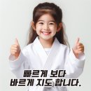 계명대 수 태권도 이미지