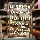 베이퍼스 - 용산구 서빙고로 17 | 베이퍼스