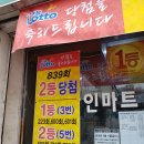 구담쌀수퍼