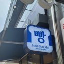 대구병원 뒤편 | 대구 수성구 빵집 로컬 베이커리 맛집 장수민 과자점 솔직 방문 후기