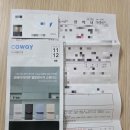 11500-21-92-101 | 34주, 임당 일기(인슐린 교체)