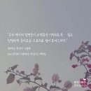 스토리텔링 인물 한국사 이미지