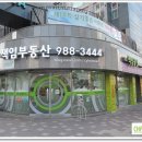 반도라인공인중개사사무소 네이버블로그