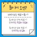 꼬순내유치원 이미지