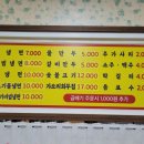 왕곱배기 냉면 이미지