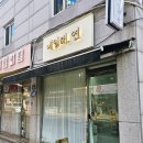 네일해;연 이미지