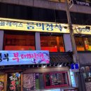 룸의정석