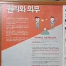 백세건강지압원 이미지