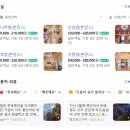 산삼꽃피는마을 네이버블로그