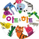 눈코입미술학원