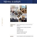 법무법인제이앤 이미지
