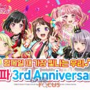 드림포스코리아