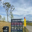 동천수변생태공원 | 코스 추천｜오천그린광장부터 동천수변공원까지 아침 러닝 후기 오천그린광장 → 동천수변공원 러닝 코스