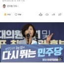 부산시당위원장 서은숙후보님이 되셨네 이미지