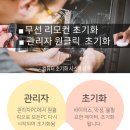 아이그린PC방 이미지