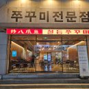 두왕로L 이미지