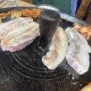 파삼;솥뚜껑삼겹살
