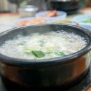 오산순대국 이미지