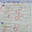 천리최강영어학원 | 미사영어학원,최강영수학원 후기들려드릴게요