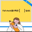 이젠IT컴퓨터아카데미 이미지