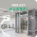 디딤돌안전기술원 이미지