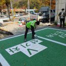 과천엘피지충전소 이미지