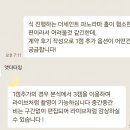 더타임(The Time) | [본식 DVD 계약 후기] 앳더타임 - AT THE TIME