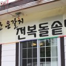 중문관광단지 이미지