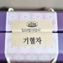 보인식품 기혈차로 체질개선과 습담제거해요