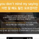 하늘달빛로64번길 | 영종도영어회화 수업도 재미있고 과제도 재미있는 예리엘잉글리쉬 영종도점 영어회화 수강후기