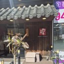 고향옥얼큰순대국 운정역점 | 파주 운정 순대국 맛집 추천 "고향옥 얼큰순대국" 운정역점