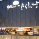 양덕동141 이미지