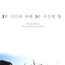 자연인삼 이미지