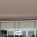 아레나유도멀티짐 이미지