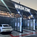 원당셀프세차장 이미지