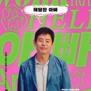 미사대한약국 이미지