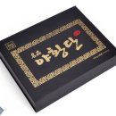 엠에이치컴퍼니 이미지