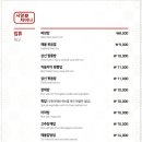 시앙차이나