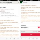 영건센스빌 | 성남수진점, 도미노피자 도미챗으로 편하게 채팅주문!!