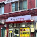 오필승코다리 네이버블로그