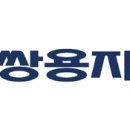 쌍용완도부품 이미지