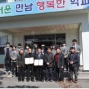 동국대학교사범대학부속금산고등학교 이미지